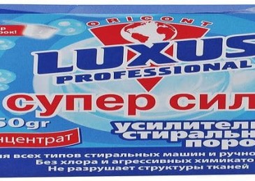 Бустер прах за пране - преглед