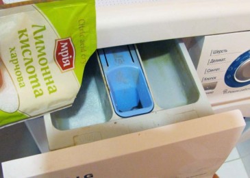 Как да почистите автоматична пералня с лимонена киселина - отстраняване на котлен камък