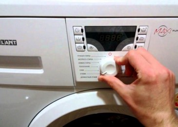 Пералня Атлант - инструкции
