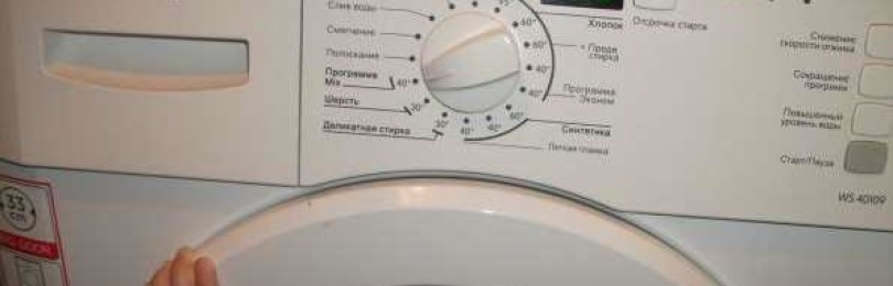 Ремонт на перални Gorenje – неизправности и причините за тях