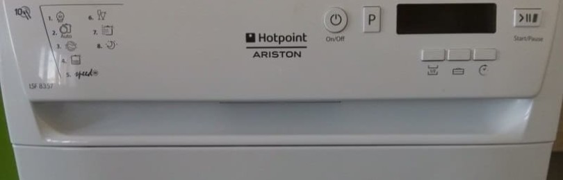 Съдомиялна Hotpoint Ariston - грешка 5