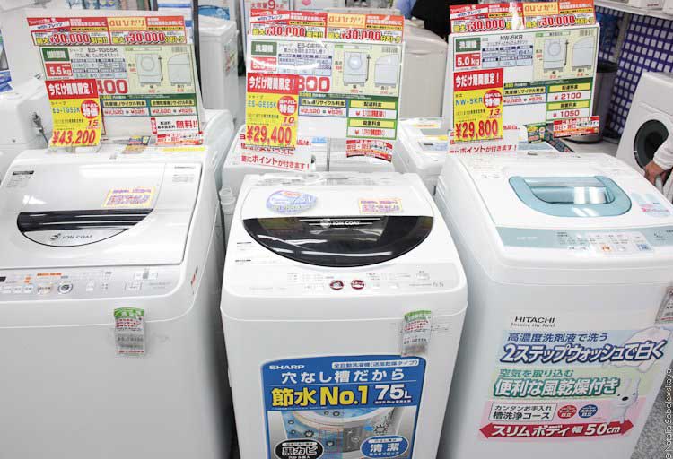 Японски перални