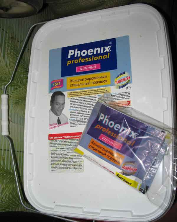 Прах за пране Феникс