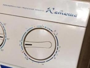 Копче за избор на програма