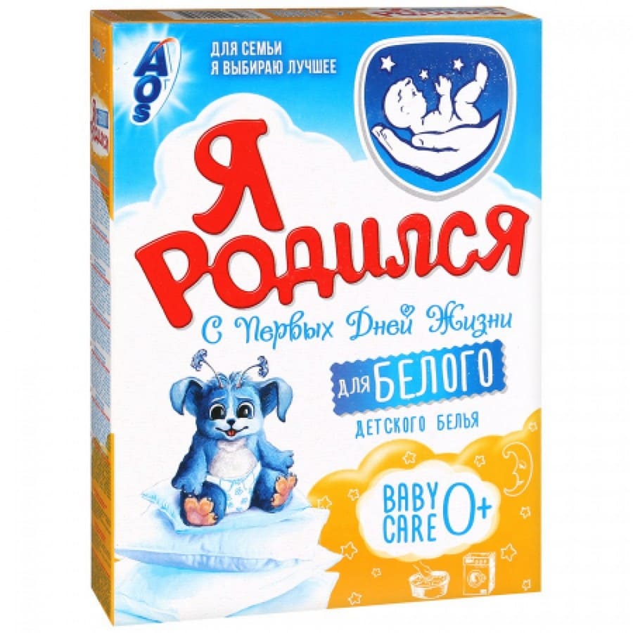 Бебешки прах за пране