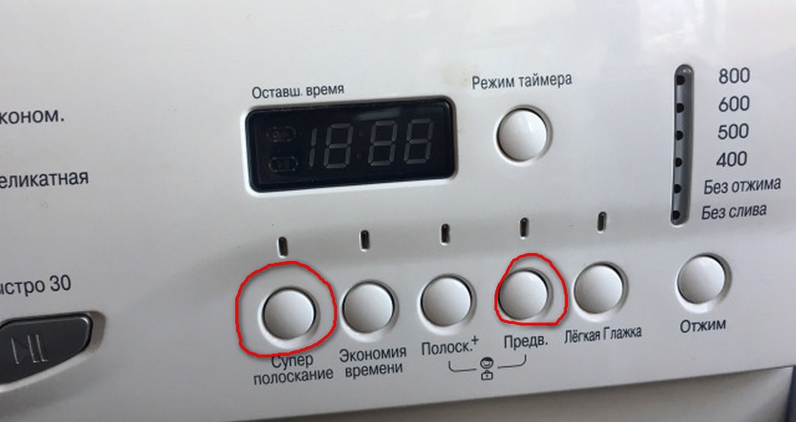 Заключване за деца