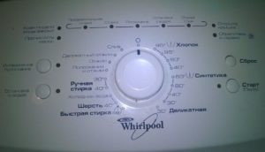 Кодове за грешки за перални Whirlpool
