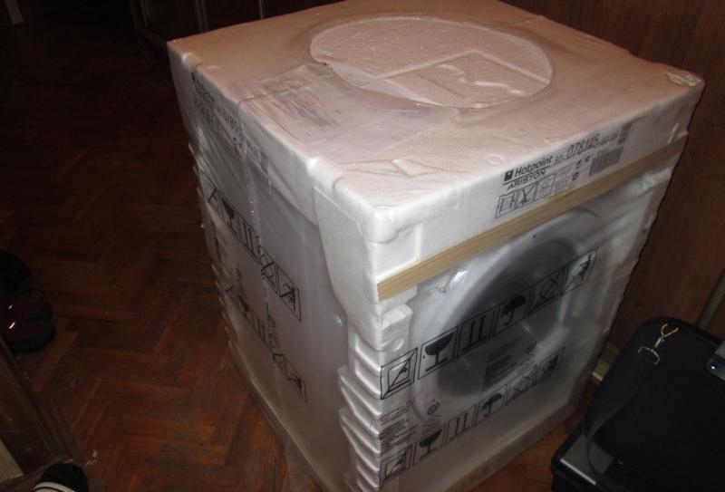 Машината е в нова опаковка