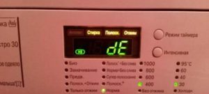 DE грешка на пералня LG