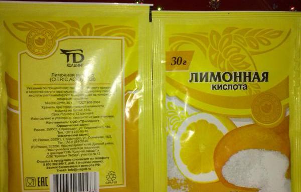 Лимонена киселина