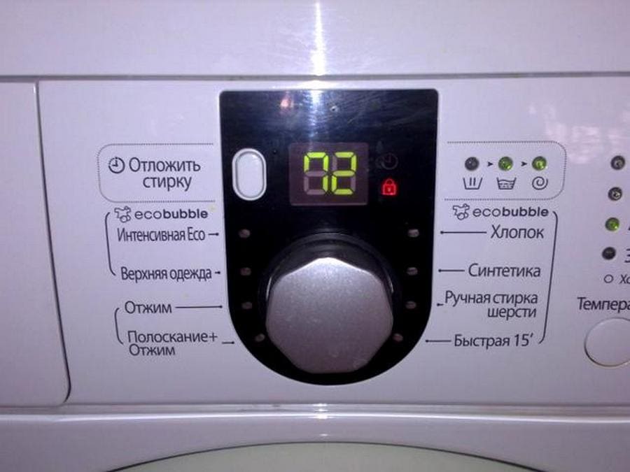 Режим на изплакване в пералнята