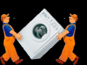 Колко тежи една пералня?