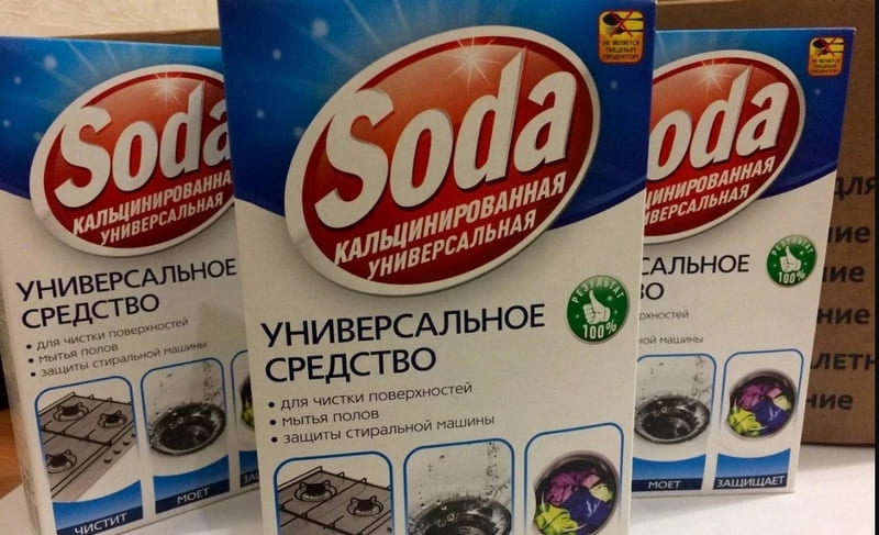 калцинирана сода