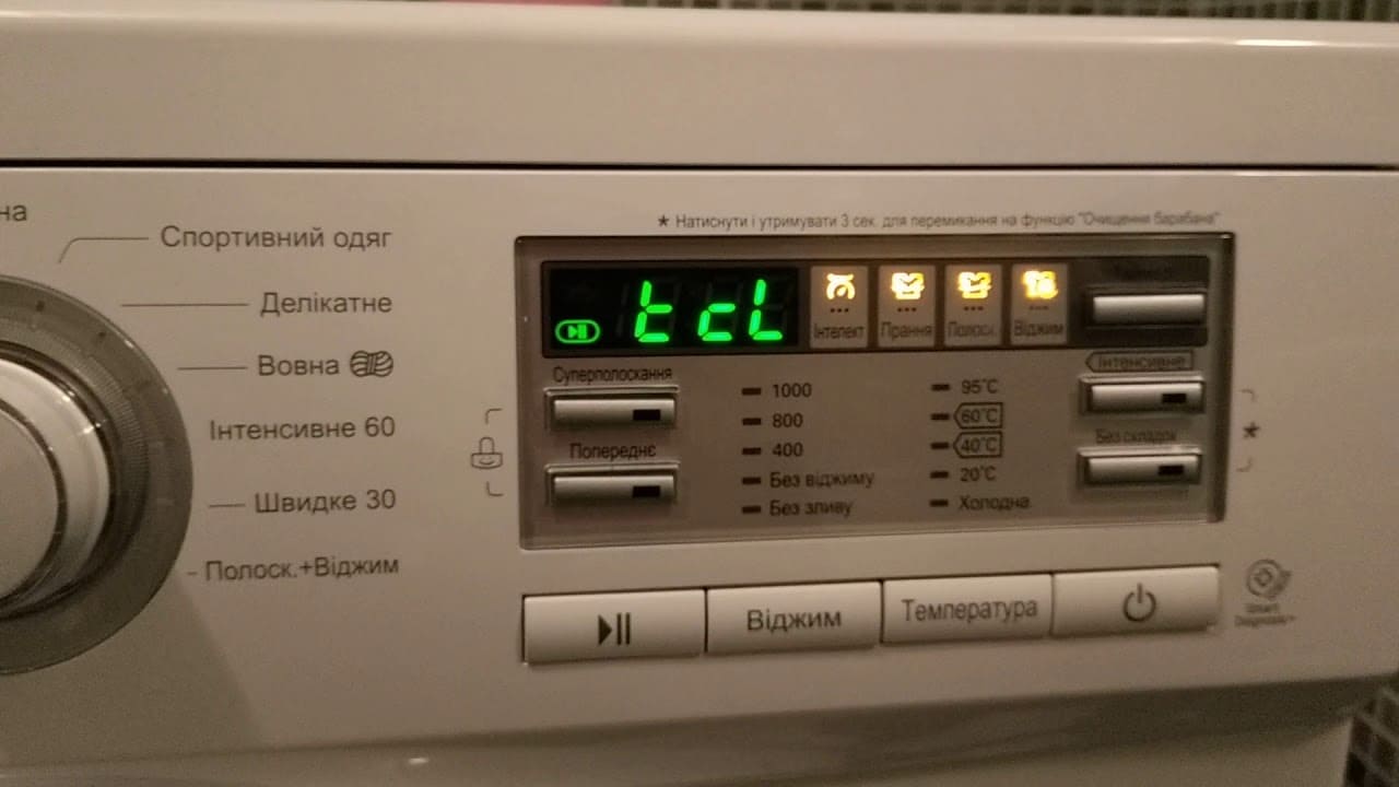 tcl код за грешка