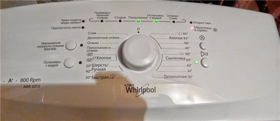 Програми за пералня Whirlpool