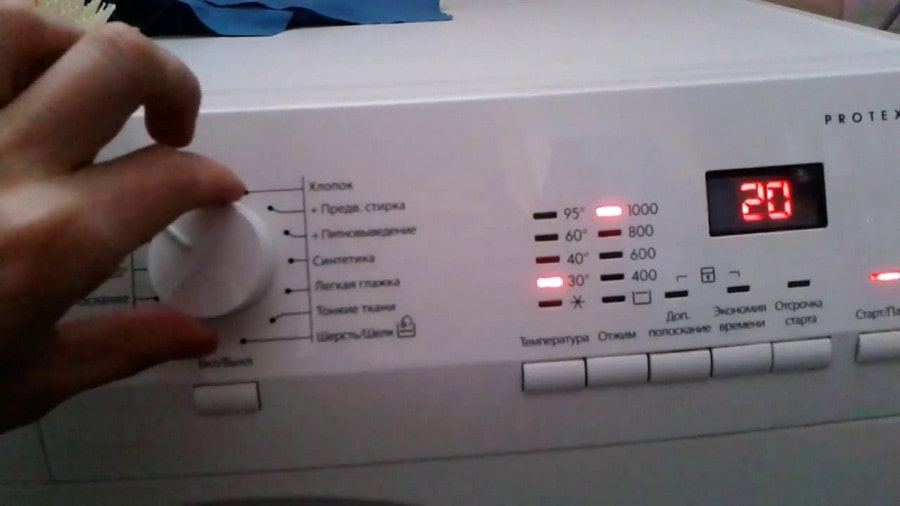 Стартиране на прането