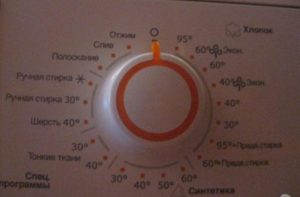 Режими и времена на пране в пералня Electrolux