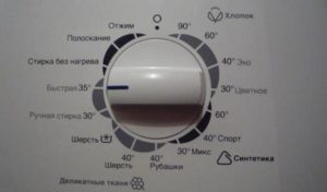 Режими и времена на пране в перални Zanussi