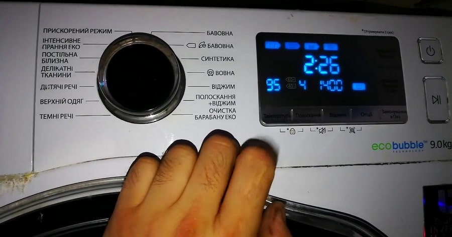 Режими на пране на Samsung