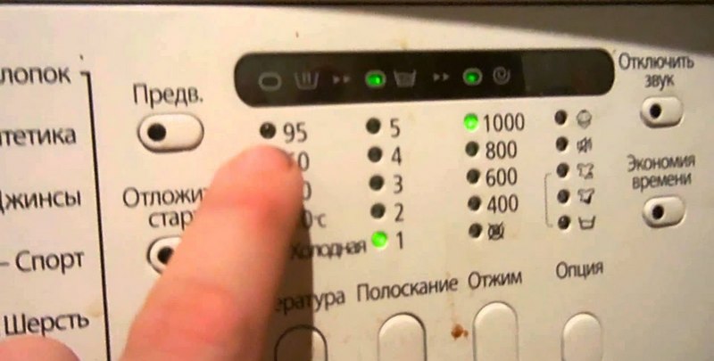 Режими на пране в пералня Samsung