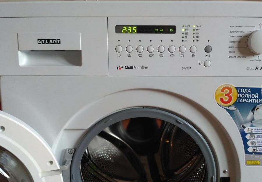Пералня Атлант