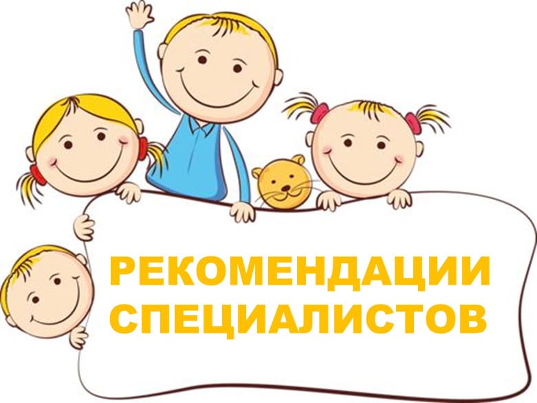 Експертен съвет