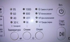 Какво означават иконите на пералня Samsung?