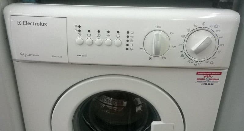 Пералня Electrolux