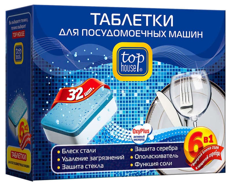 Таблетки за съдомиялна машина