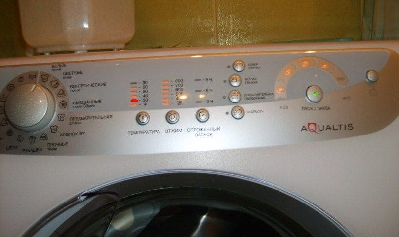 Пералня Ariston не се включва