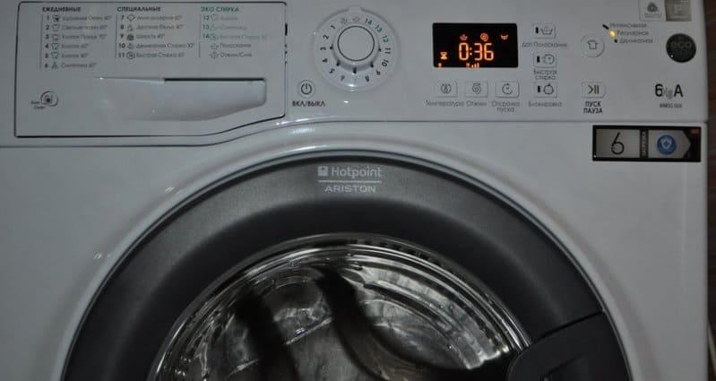Пералня Ariston не източва вода