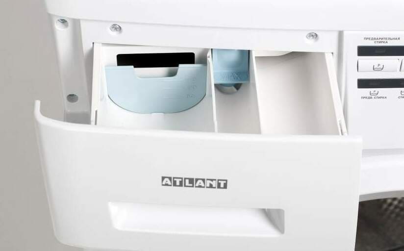 пералня Атлант  