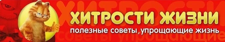 Полезни съвети