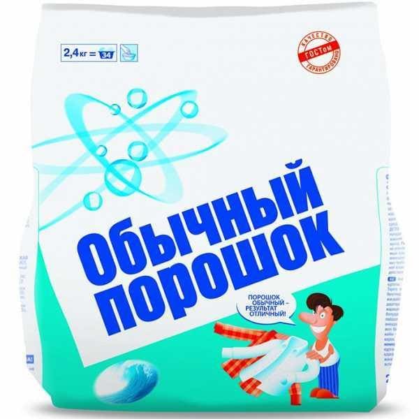 Прахове за ръчно пране