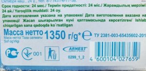 Срок на годност на праха за пране