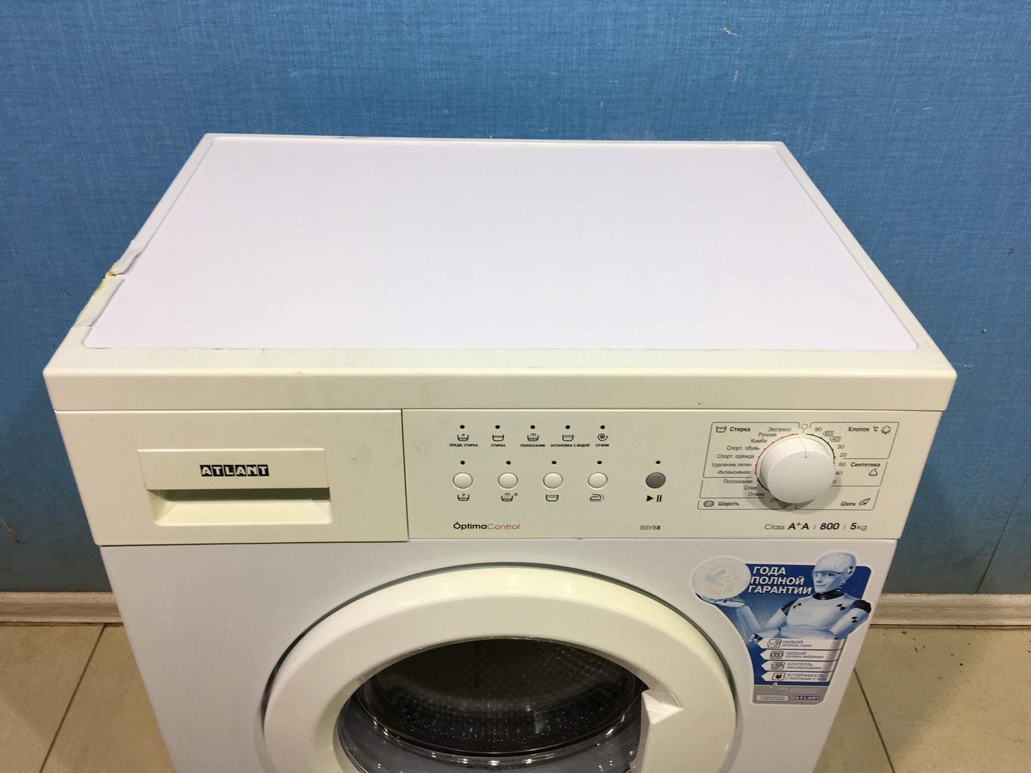 АТЛАНТ 50U88