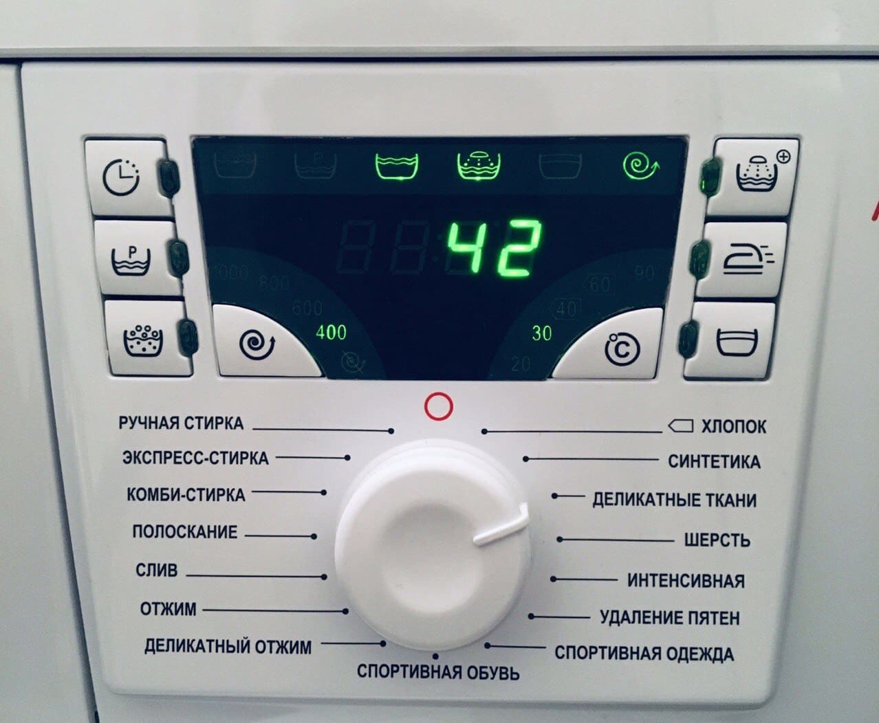 Интерфейс и ефективност на пералнята