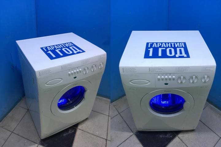 избор на перални Ardo