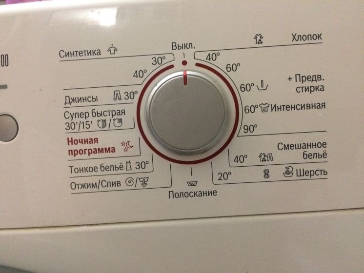 Нощен режим