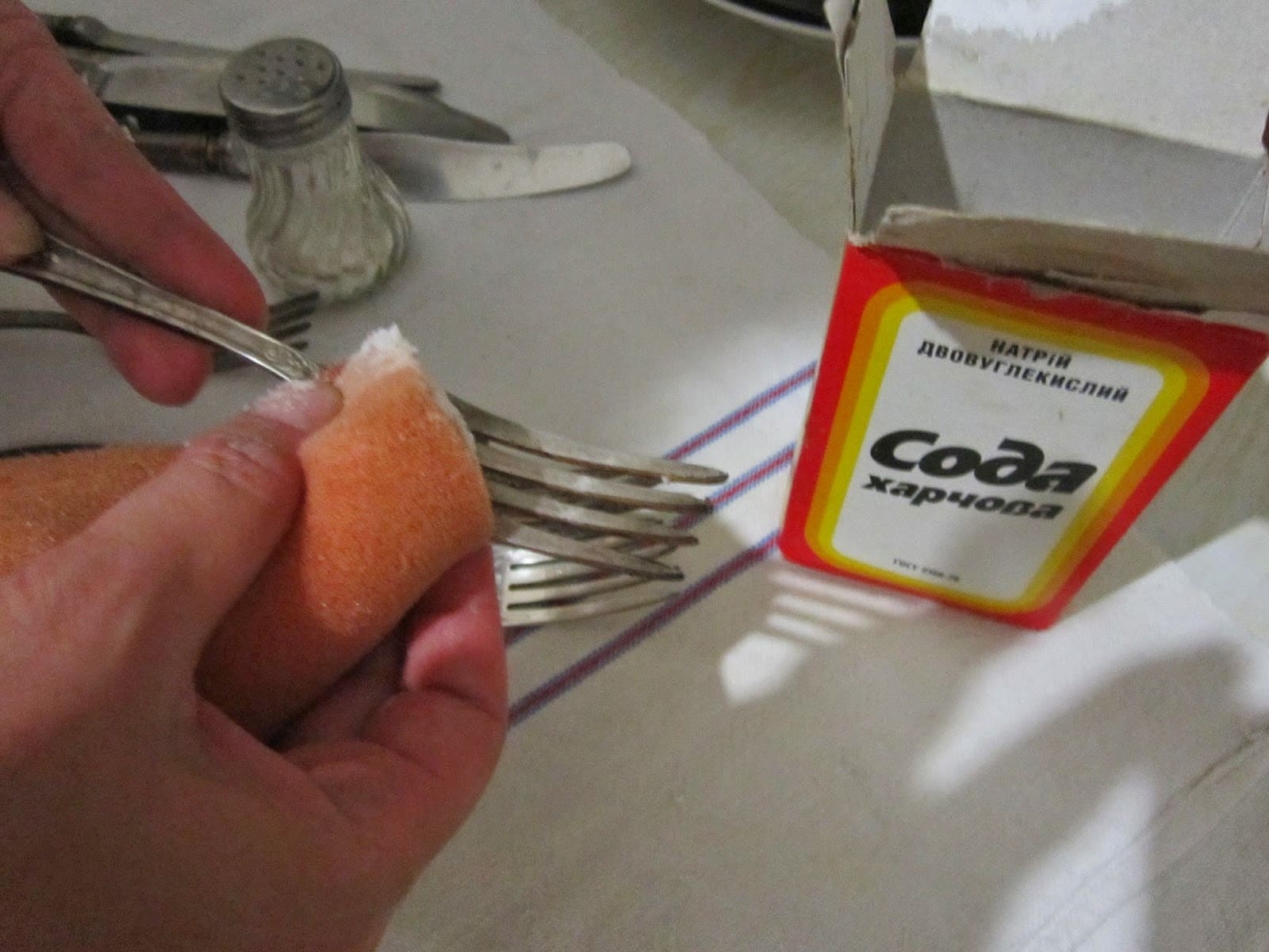 Механично почистване на мелхиор