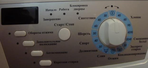 Иновативни технологии, използвани в пералното оборудване Hansa