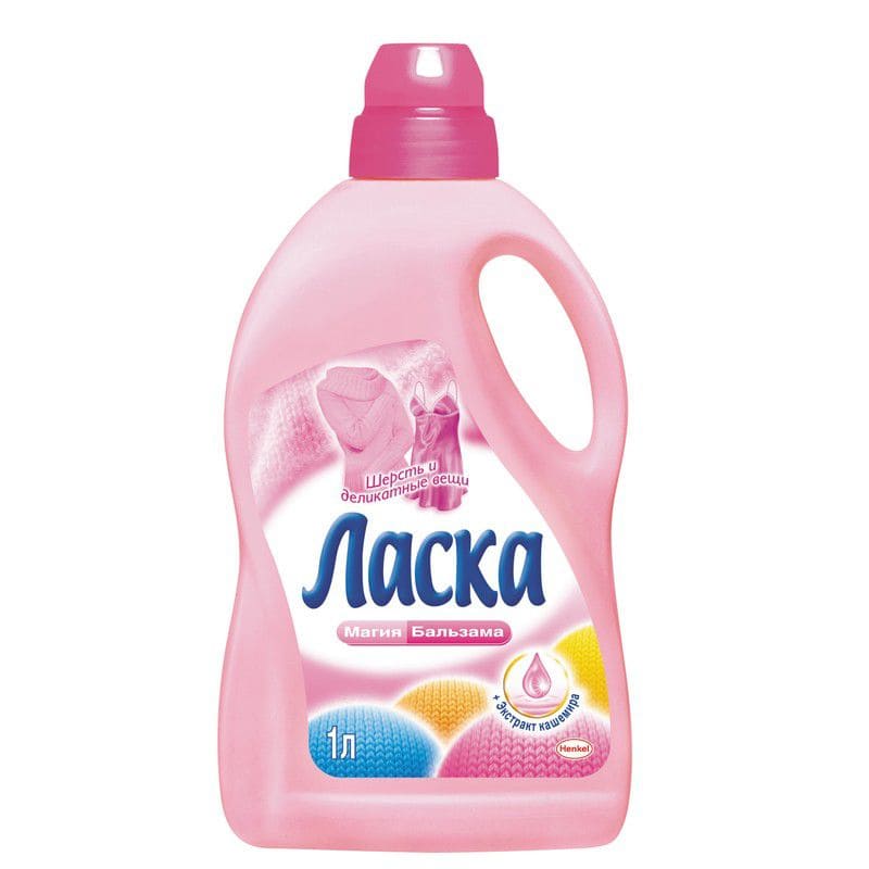 "Магията на балсама"