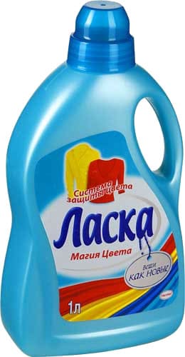 "Магията на цвета"