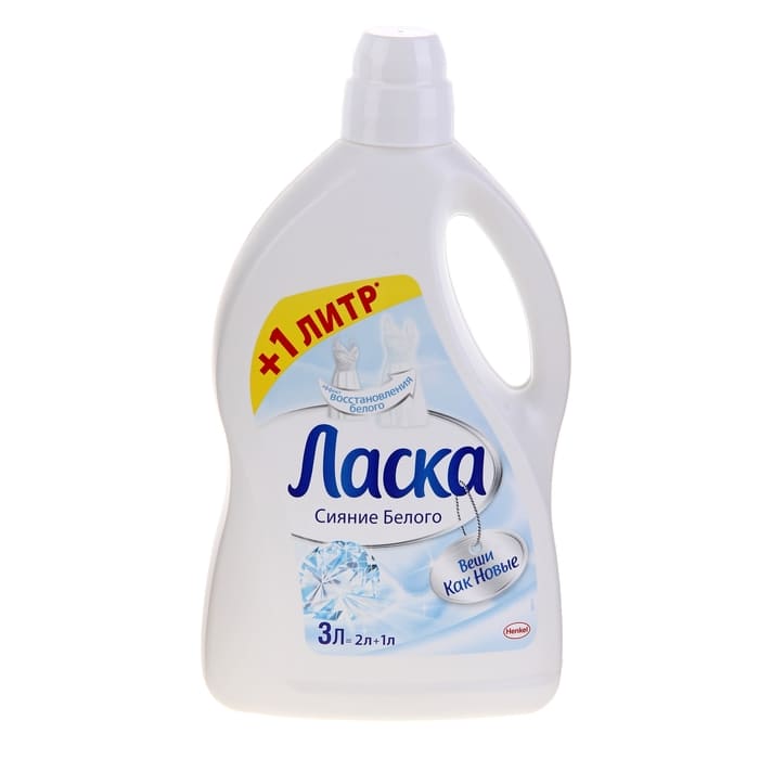 "Бяло сияние"