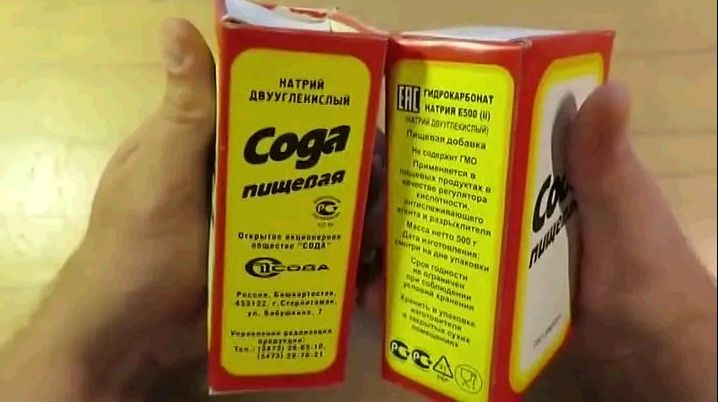 Сода за хляб
